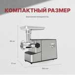 Продам мясорубку. Срочно!