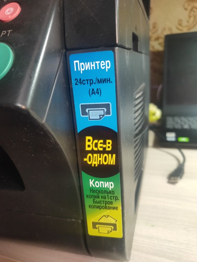 20 000 тг. МФУ принтер, сканер, ксерокс Panasonic KX-MB-2000