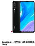 Huaweu y9s телефон