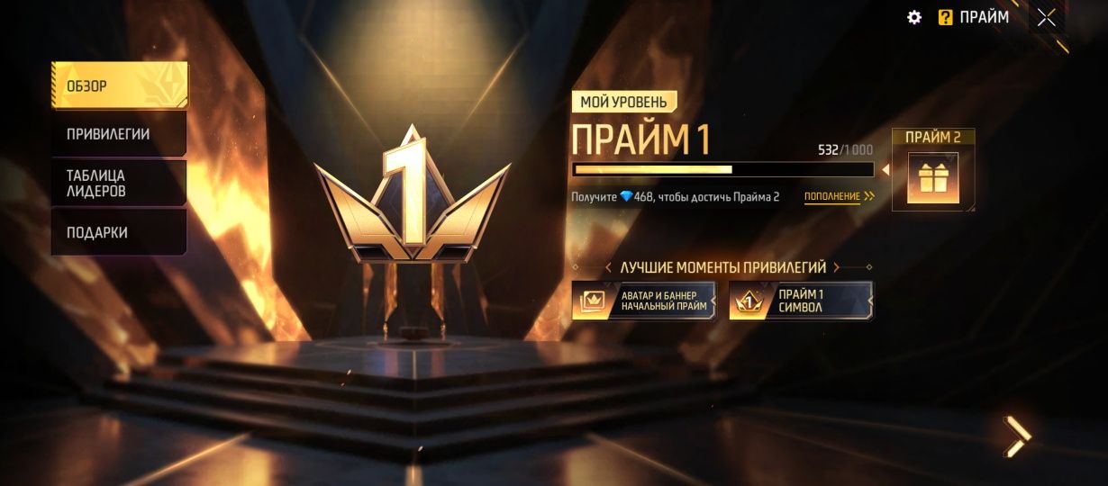 Фф акк сатылады 2000₸