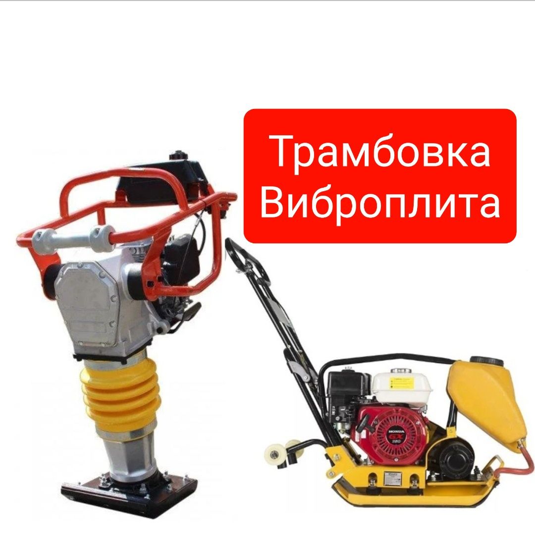 Аренда инструментов. прокат инструментов
