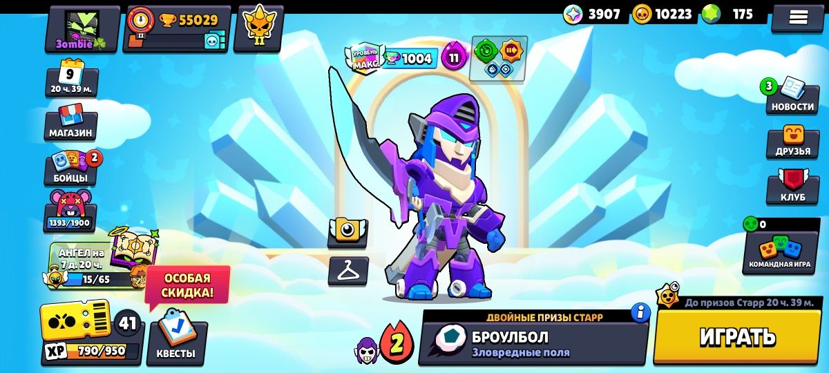 Аккаунт Brawl Stars