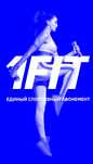промокод 1fit бесплатный абонемент на неделю