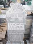 Памятники из гранита и мрамора