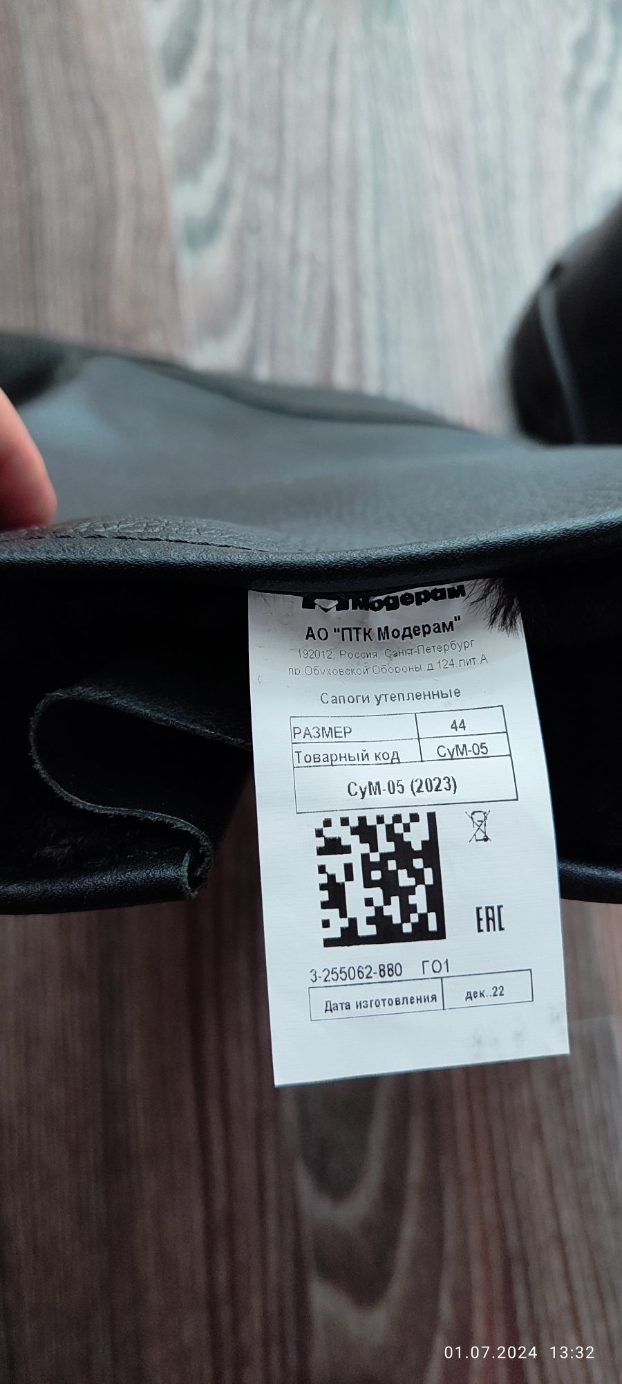 Продам утеплённые керзовые сапоги 44 рр.