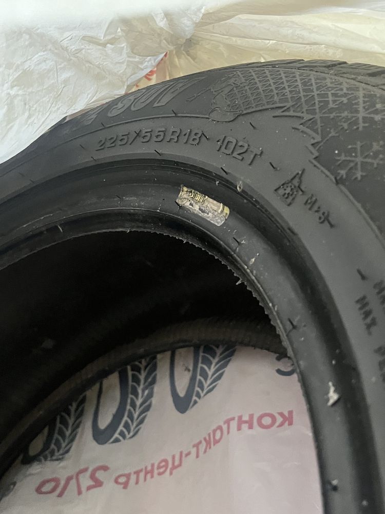 Новая резина Cordiant 225/55 R18