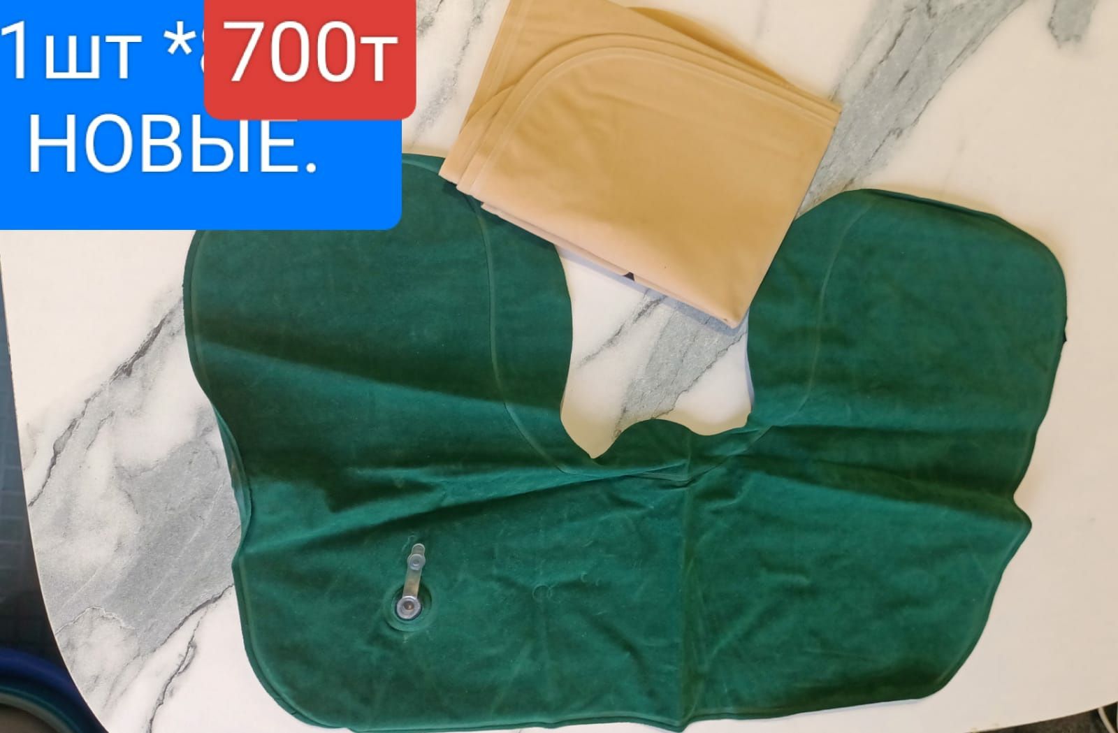 Подушка дорожная 700т НОВАЯ