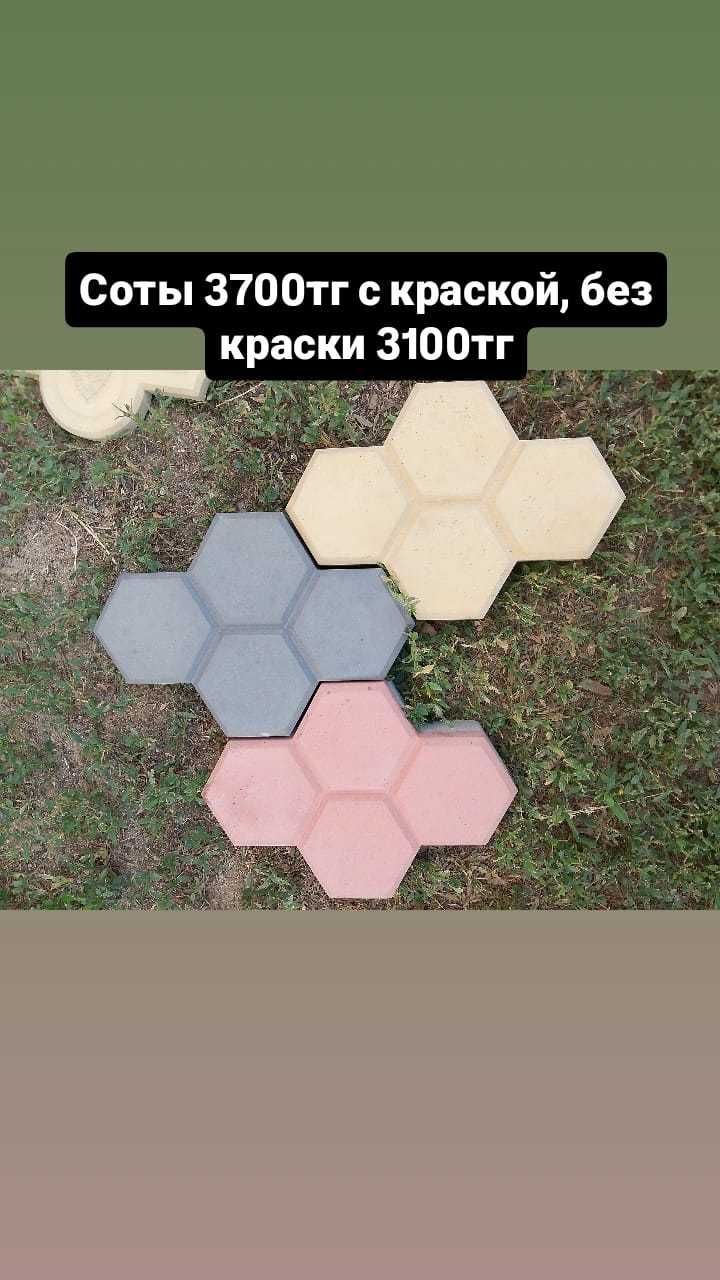 Продам брусчатку, цокольную плитку , фасадные термо-панели.