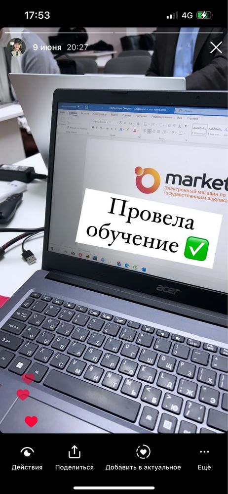 Омаркет обучение и консультация. Нововведения 2025