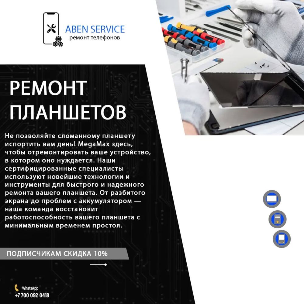 Более 20 тысяч довольных клиентов!