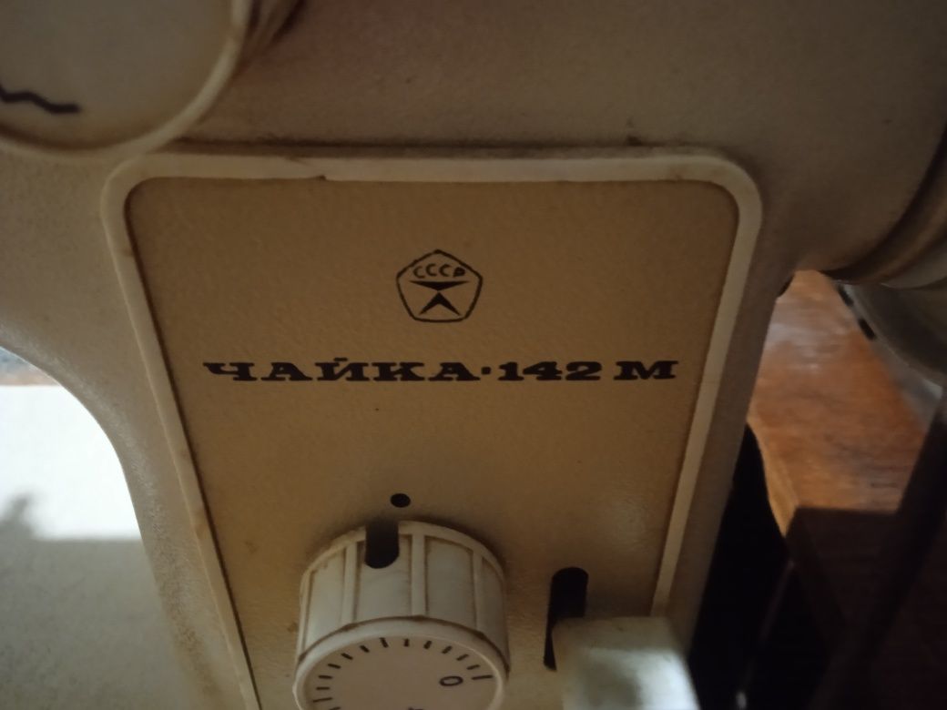 Швейная машинка Чайка 142