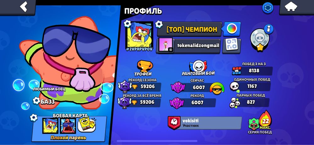 Буст трофеев 1кубок=1тг