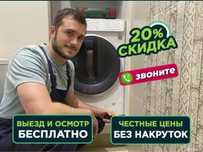 Качественный недорогой ремонт электропоит духовок и микроволновок!