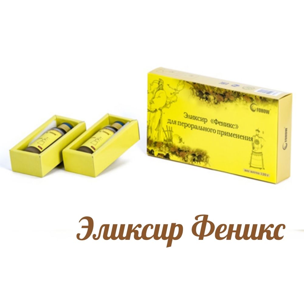 Эликсир 3 Драгоценности Фохоу (Fohow)