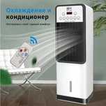 Новый кондиционер,  охлаждает , и согревает