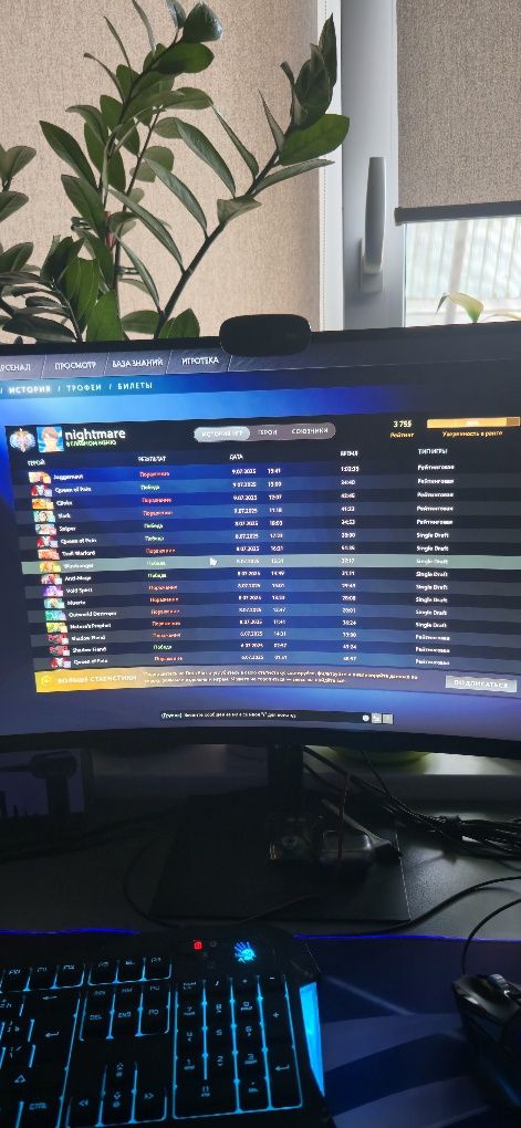 акаунт Dota 2 Властелин