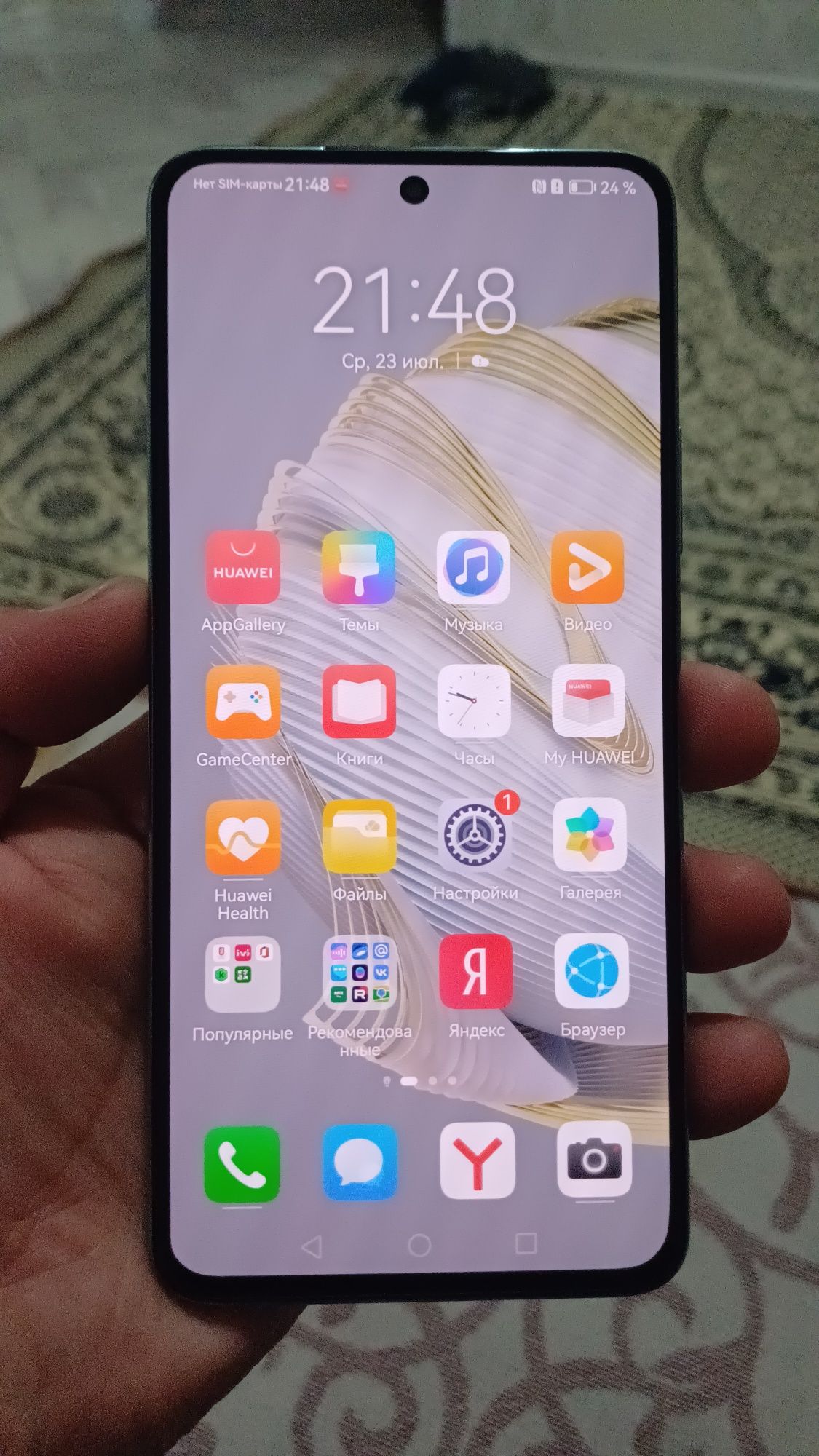 Срочно продам Nova 10Se/128г, 4G+ состояние как новый, без царапины.