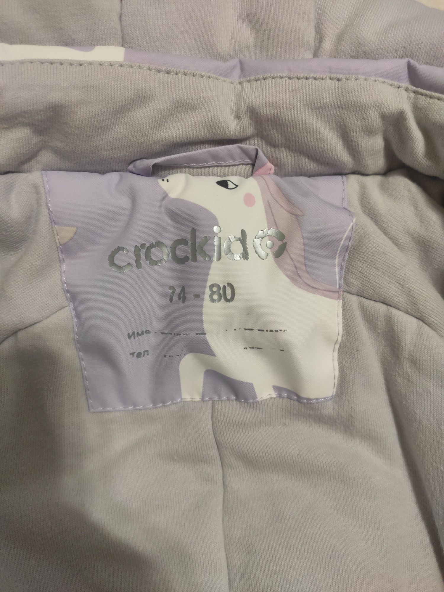 Продам куртки детские состояние идеальное