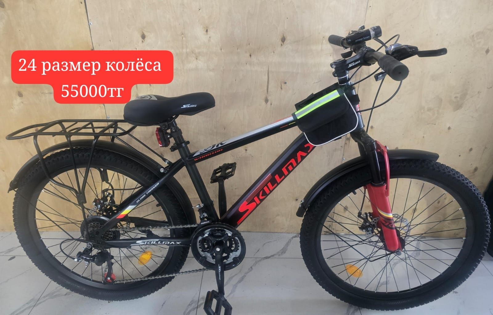 Скиллмах оригинал велосипеды для детей и подростков.