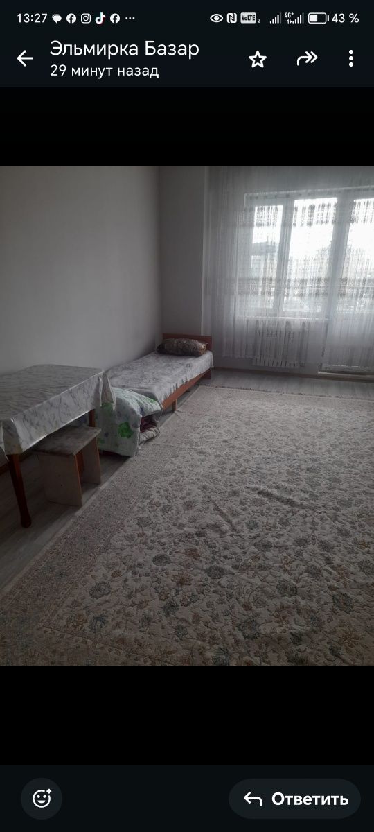 Сдам квартиру в благоустроенном доме