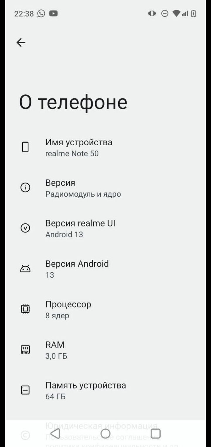 Продам realme not 50
