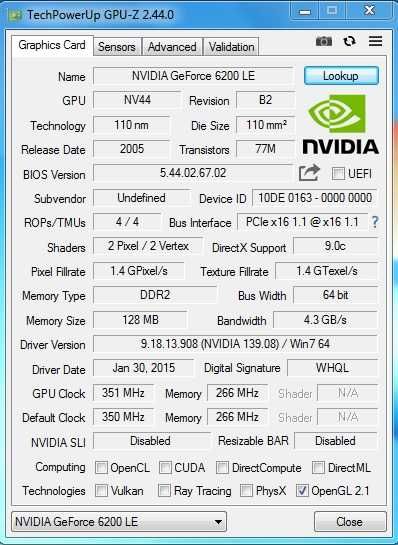 Системный блок Intel® Pentium E5300, 2.6 GHz (GeForce 6200 LE) Лот№7