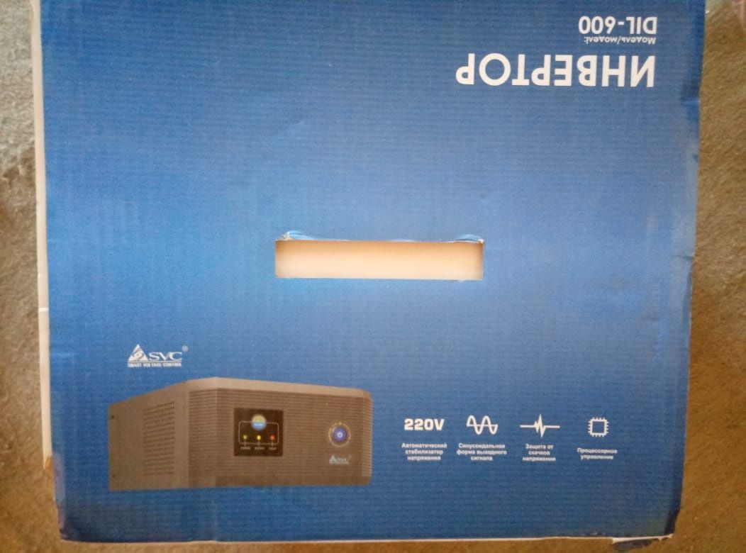 источник бесперебойного питания SVC DIL-600