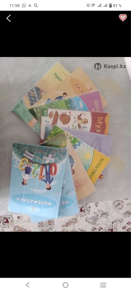 Книги школьные 1 класс