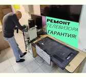 Ремонт телевизоров с гарантией. Мастер по ремонту на ВЫЕЗД