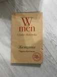Продам книгу Чарльз Буковский “Женщины”