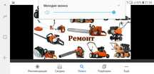 Ремонт бензоинструмент тримера газонокосилки