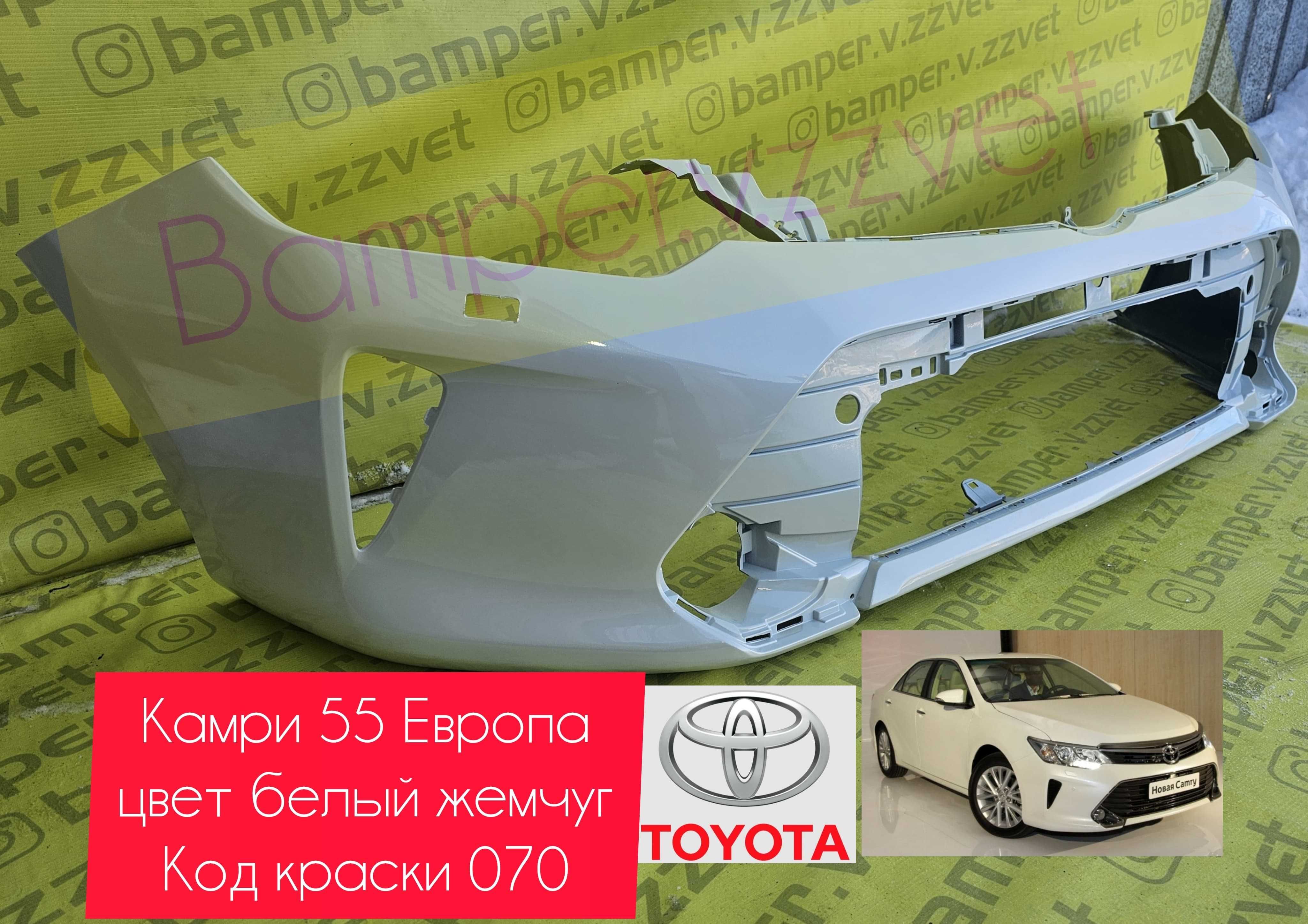 Бампер на Камри 40 цвет серебристый(есть все цвета)