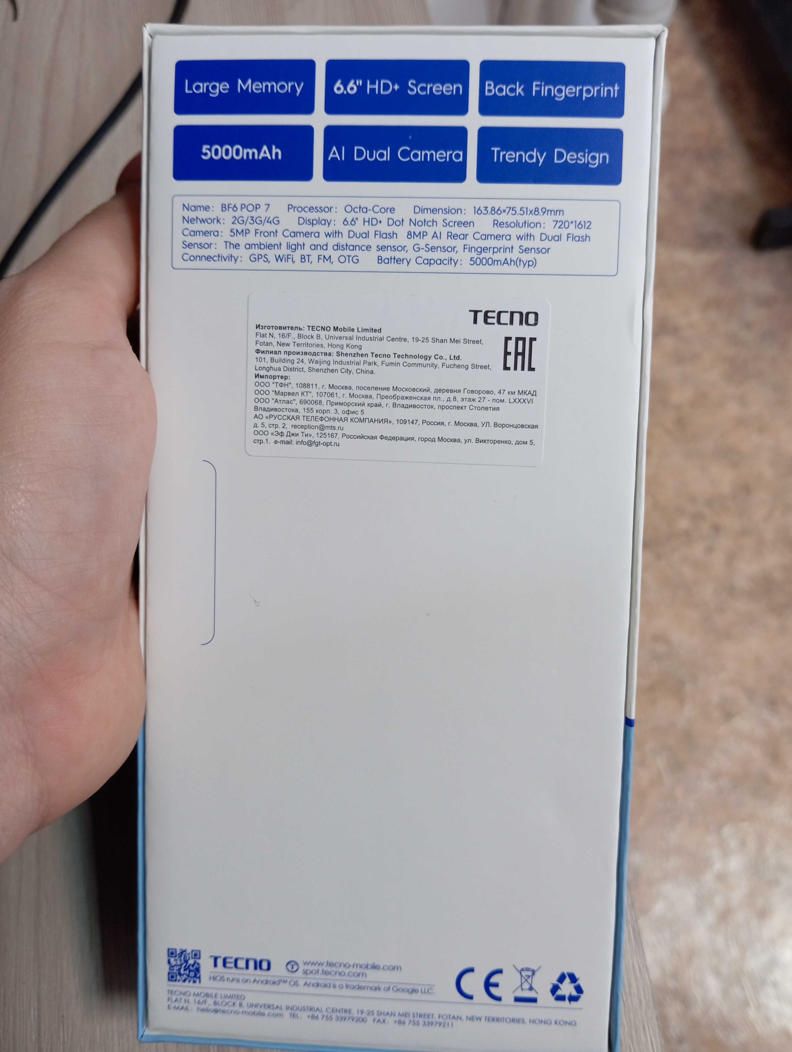Продам телефон Tecno pop 7
