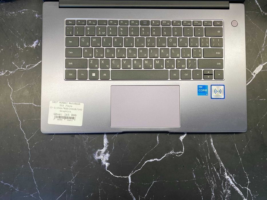 Huawei MateBook D15 • Core i5-1115G4 / 8GB / 256GB SSD / 15.6"