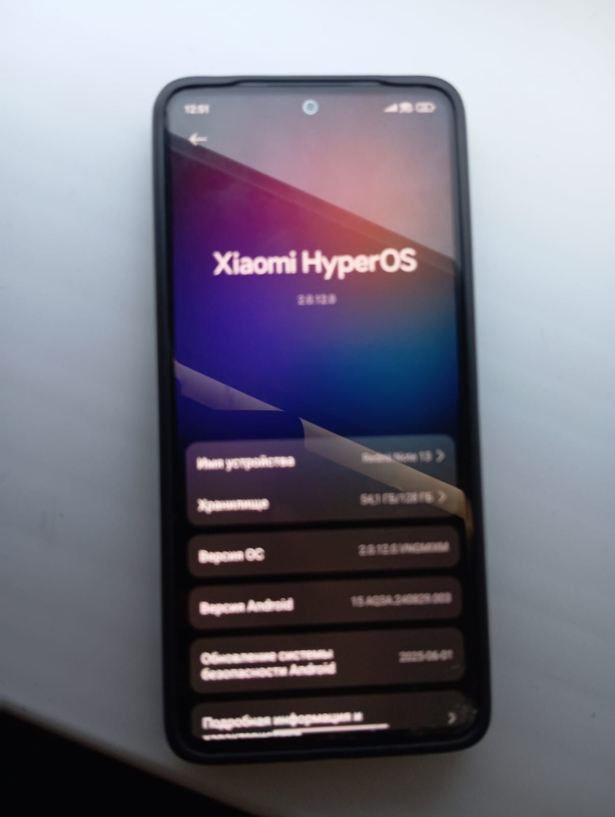 Redmi note 13 128GB