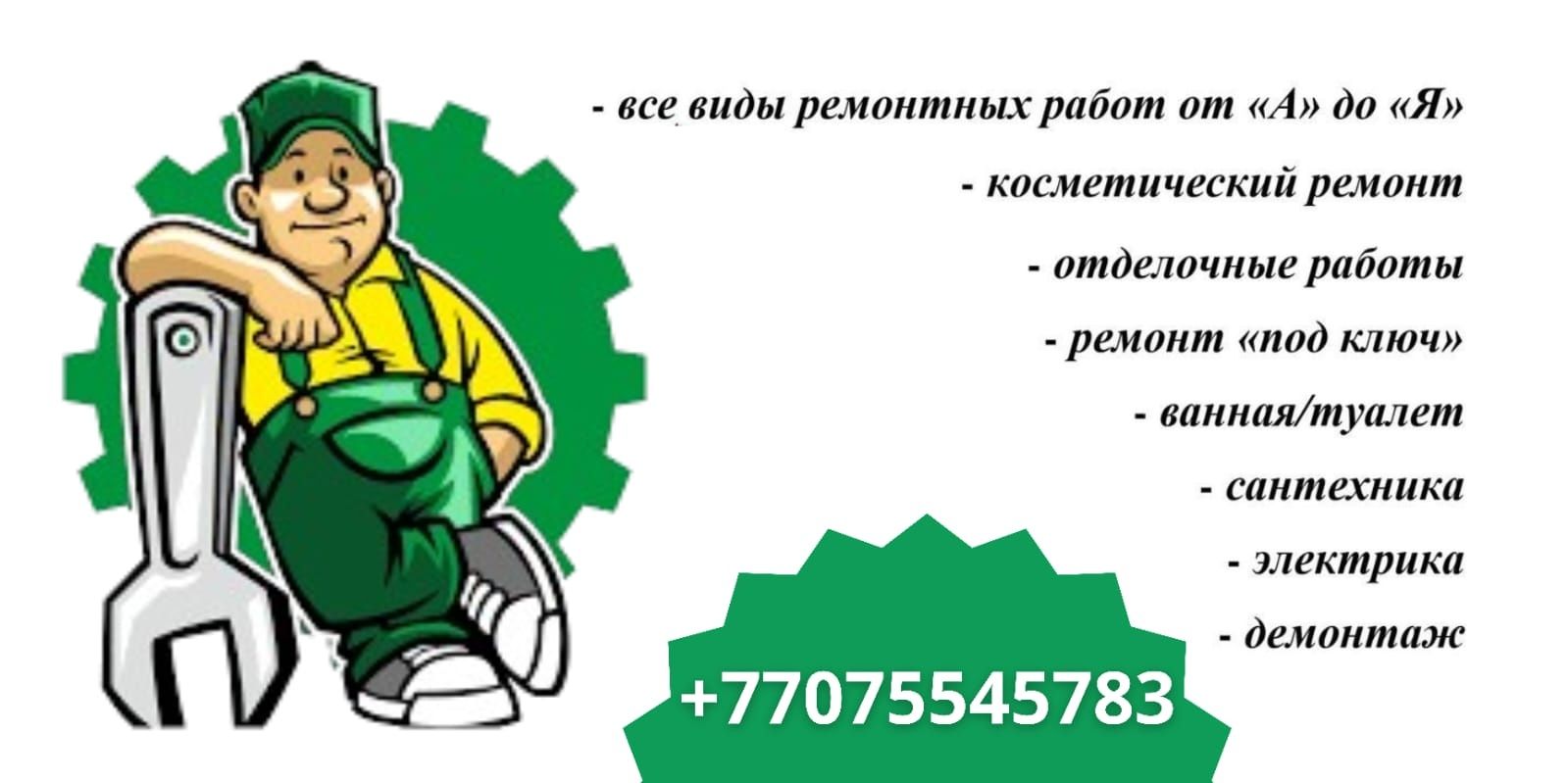Женская шапка ..      женская шапка