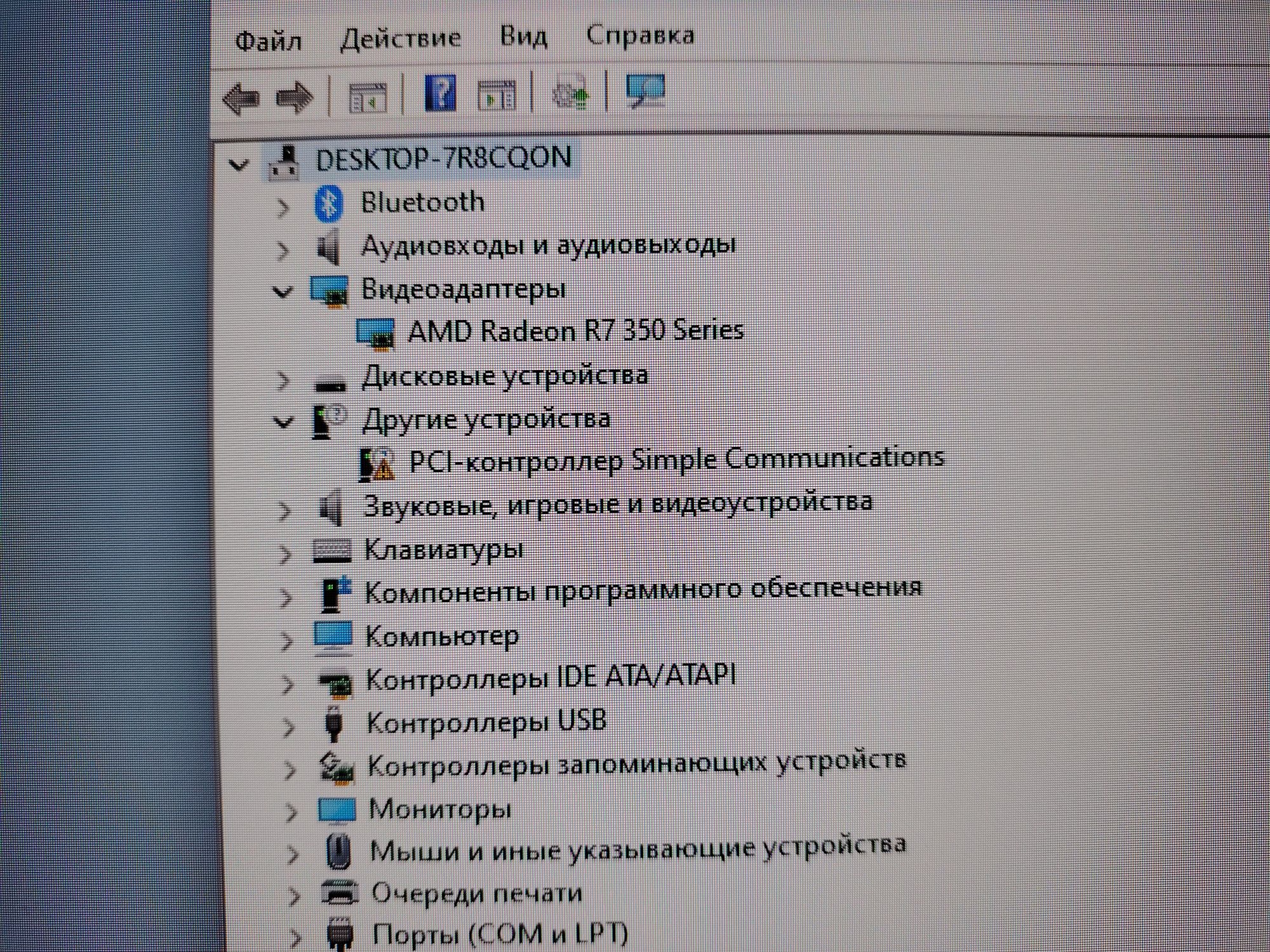 Продам системный блок, в полной комплектации.