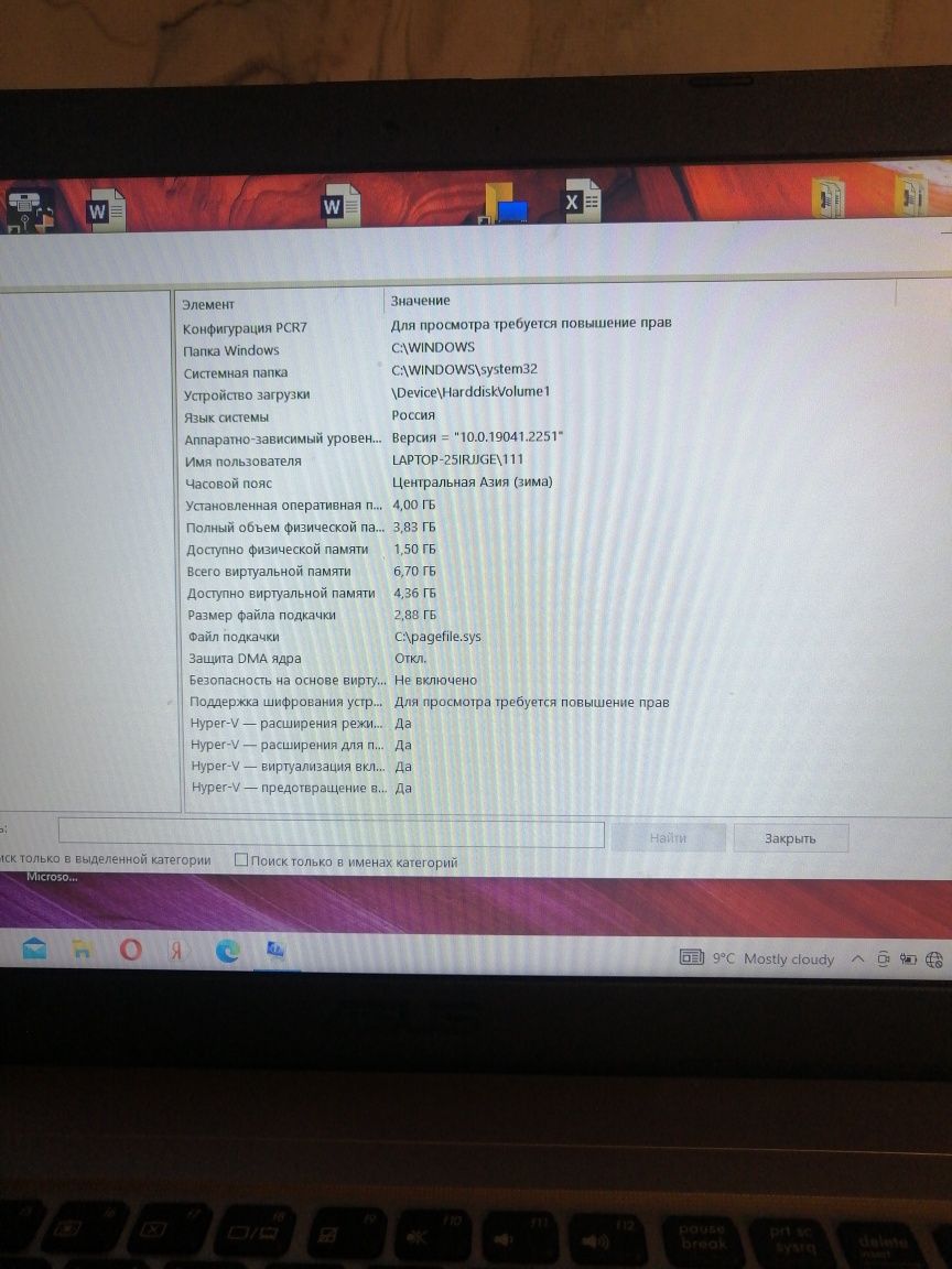 Продам ноутбук Asus