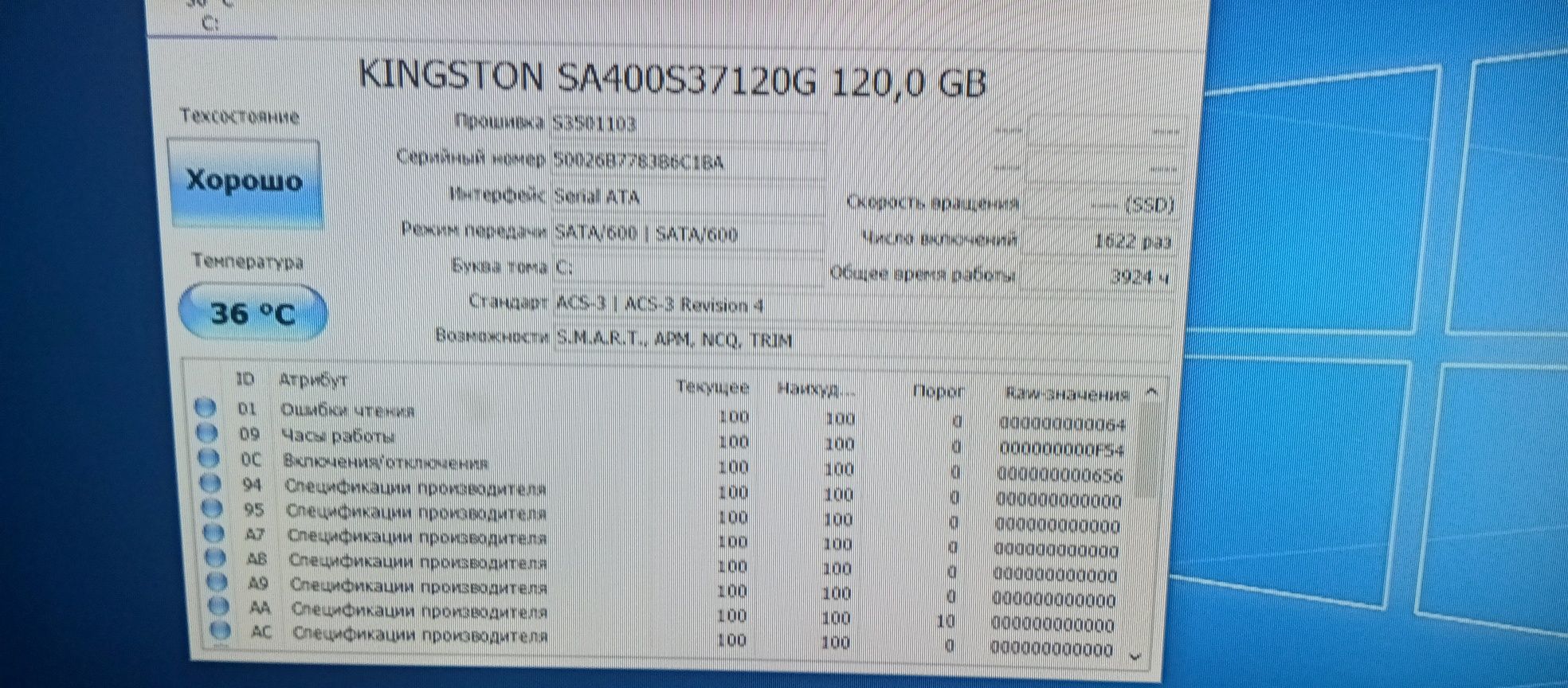 Компьютер  i 5-8400