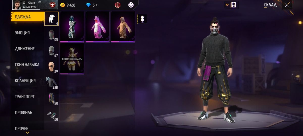 Free Fire Akk 9000₸