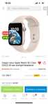 Срочно продам Часы Apple Watch SE