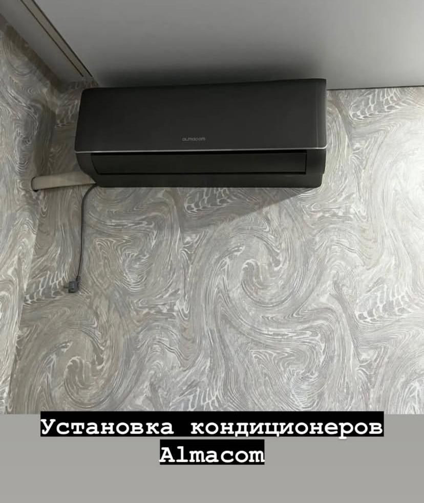 установка кондиционера 35000