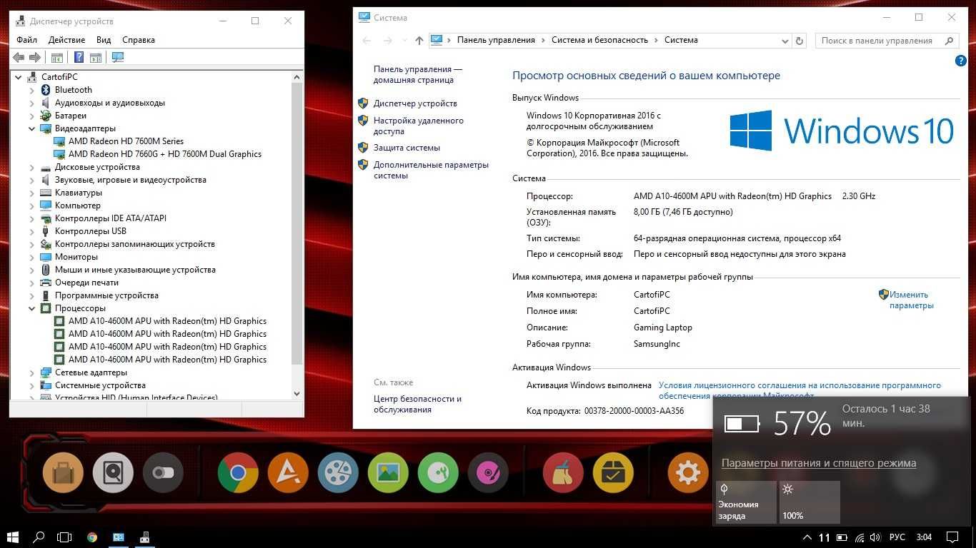 Игровой AMD A10 / 8ГБ ОЗУ / 120 SSD + 1000 ГБ / купить мощный Core I7