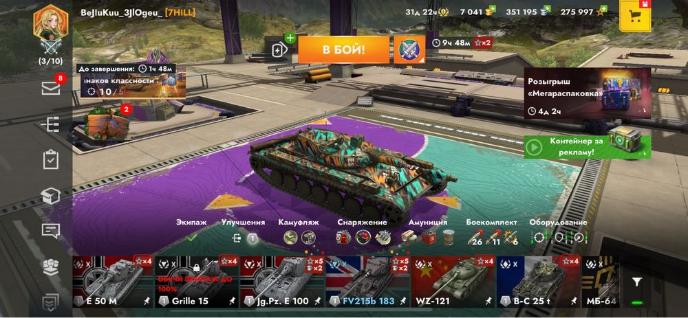 Продам аккаун TANKS BLIBZ