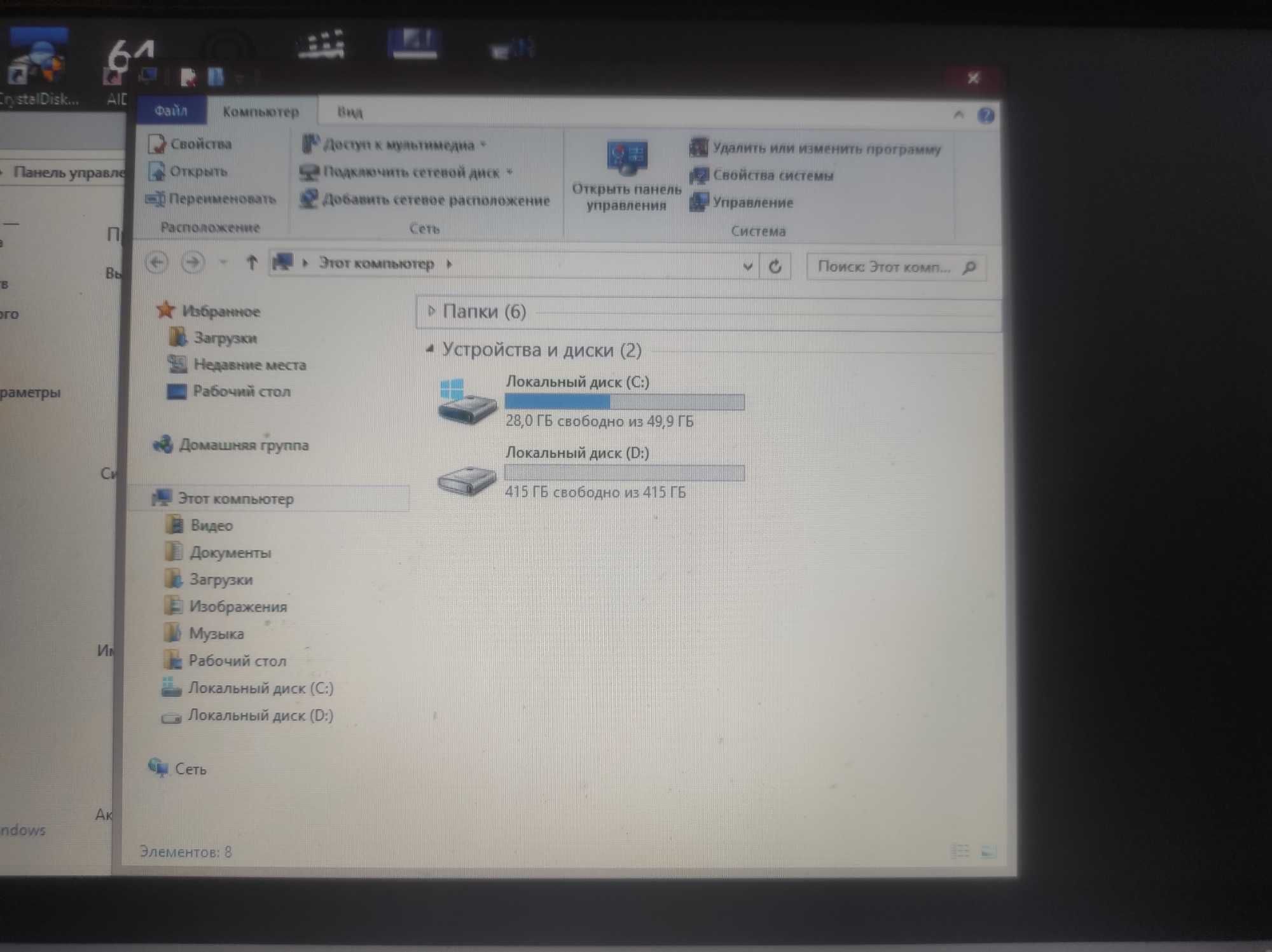 Нетбук Sony Vaio SVE111A11V