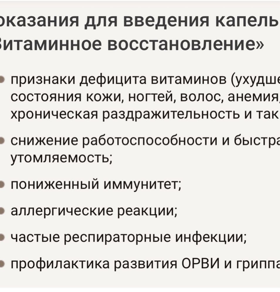Медуслуги  уколы, системы на дому