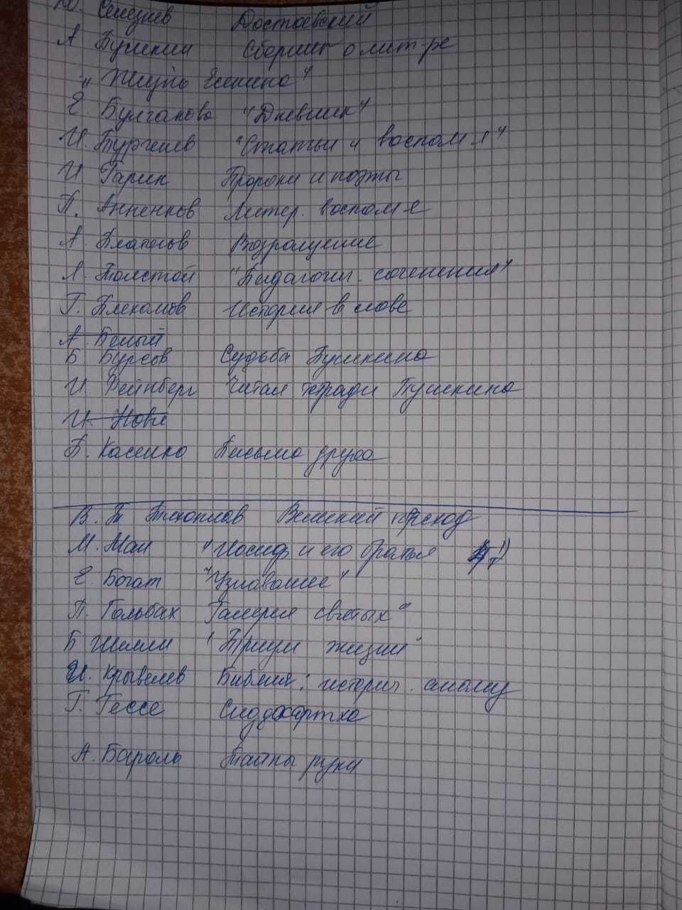 Продаю книги разных жанров и авторов