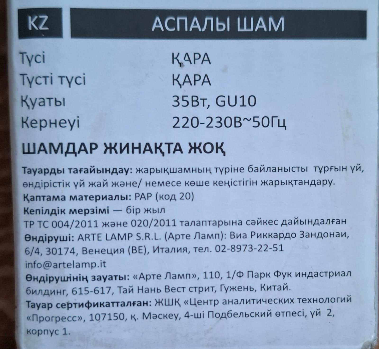Продам светильник подьвесной