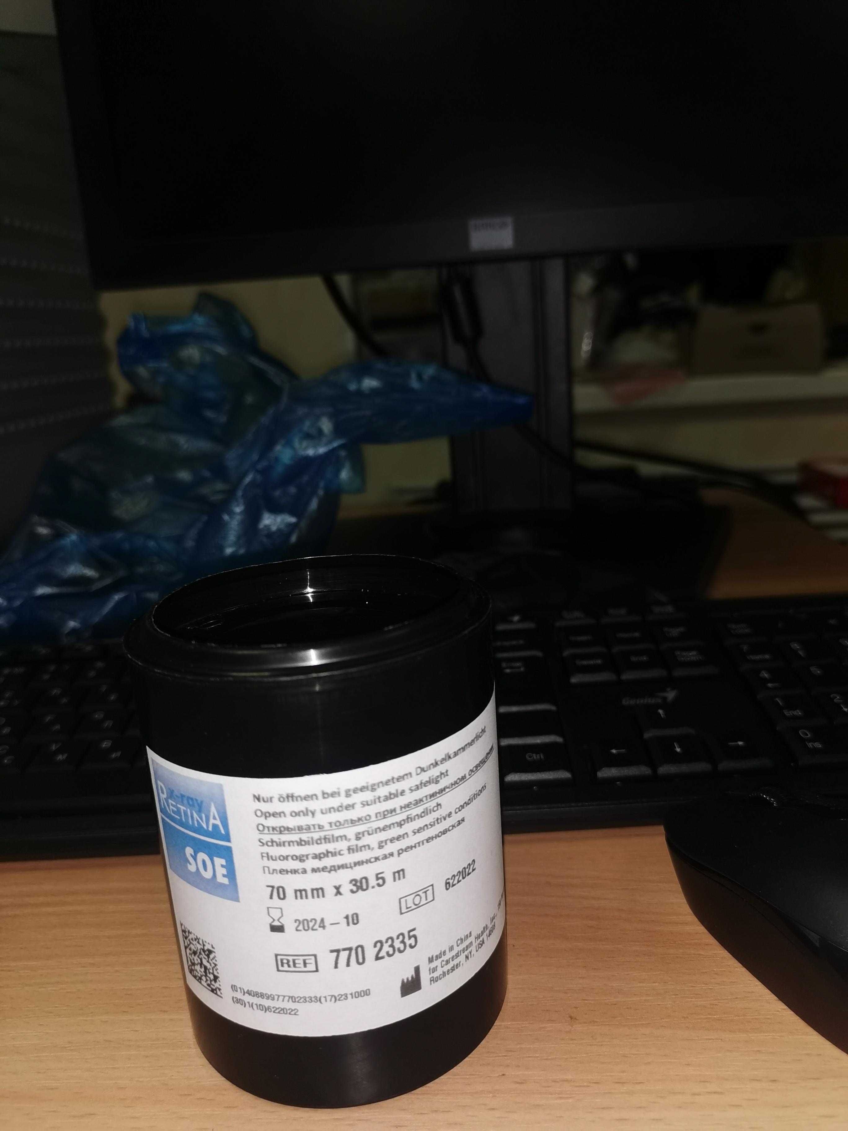 Флюорографическая пленка для мокрой проявки Retina Soe,  70*30,5 мм,
