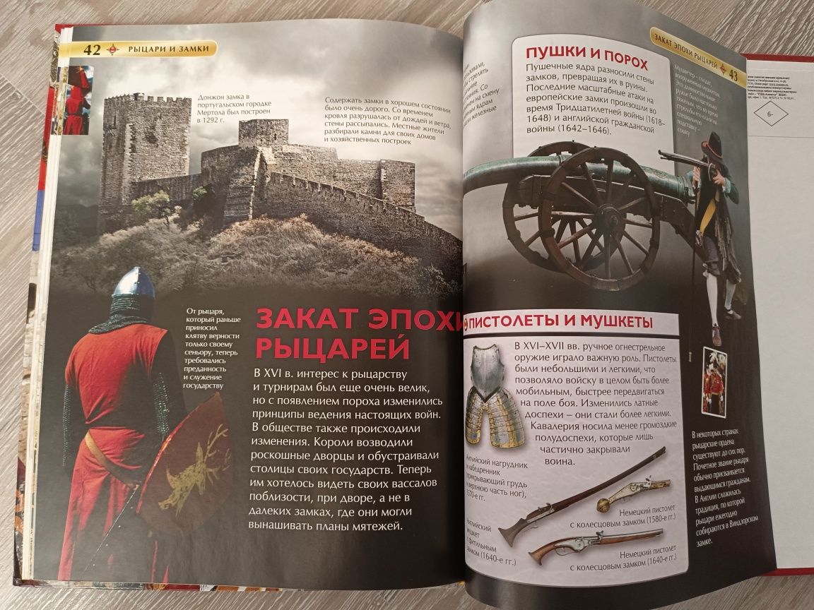 Игра морской бой.